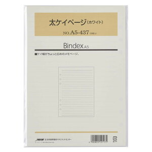 VXe蒠 tB A5 PCy[W(zCg)[A5437] meB \ [ rWlX tB[ tB ւp ֗p Bindex oCfbNX  nolty