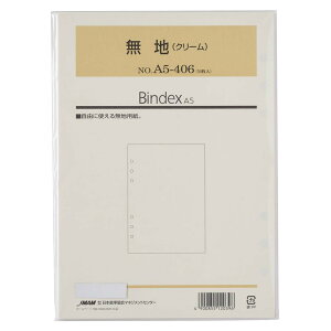 �V�X�e���蒠 ���t�B�� A5 ���n(�N���[��)[A5406][M�� 10/26]�m���e�B �\�� ���[�� �r�W�l�X ���t�B�[�� ���t�B�� �����ւ��p ���֗p nolty