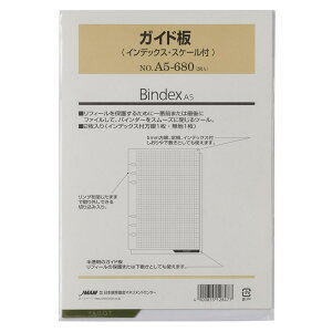 VXe蒠 tB A5 KCh(CfbNXEXP[t)[A5680] meB \ [ rWlX 蒠pc[ Bindex oCfbNX nolty