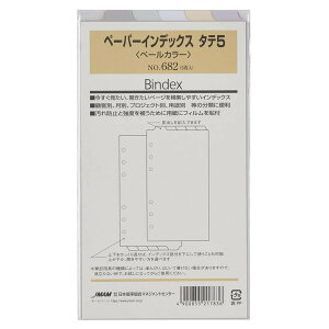 VXe蒠 tB oCu y[p[CfbNX ^e5(y[J[)[682] meB \ [ rWlX 蒠pc[ Bindex oCfbNX nolty