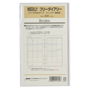 VXe蒠 tB oCu WEEKLY t[_CA[(o[`J^Cv EB[Nf[d^)[308] meB \  [ rWlX tB[ tB ւp ֗p nolty