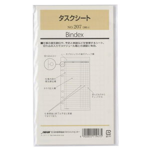 VXe蒠 tB oCu ^XNV[g[207] meB \ [ rWlX tB[ tB ւp ֗p nolty