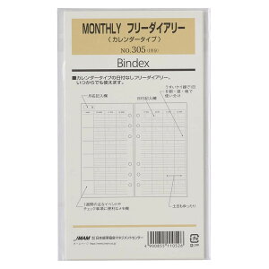 VXe蒠 tB oCu MONTHLY t[_CA[(J_[^Cv)[305] meB \  [ rWlX tB[ tB ւp ֗p nolty