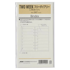 VXe蒠 tB oCu TWO WEEK t[_CA[(^Cv)[307] meB \  [ rWlX tB[ tB ւp ֗p nolty
