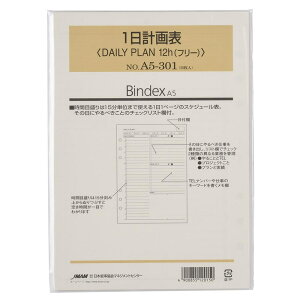 VXe蒠 tB A5 1v\ DAILY PLAN12h t[[A5301] meB \  [ rWlX tB[ tB ւp ֗p nolty