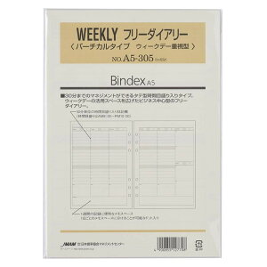 VXe蒠 tB A5 WEEKLY t[_CA[o[`J^Cv EB[Nf[d^[A5305] meB \  [ rWlX tB[ tB ւp ֗p nolty