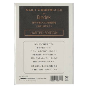 VXe蒠 tB A5 \蒠GOLDp̗p n 100 [A5-455G] meB \  [ rWlX tB[ tB ւp ֗p nolty