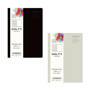 y9/19 20`Ԍ 20%OFFzy蒠ĩm[gzm[g AVg[(y[WF6.0mmrEEy[WFhbg) NOLTY meB B6 ubN O[ [NTBNT2101,NTBNT2102] \蒠  