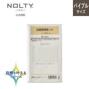 VXe蒠 tB oCu ڕWǗ\(3)[206] meB \ [ rWlX tB[ tB ւp ֗p nolty goal
