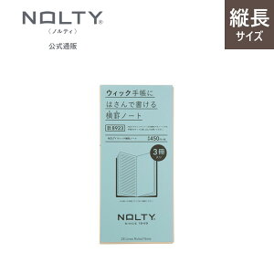 NOLTY EBbN[m[g meB \  [ rWlX 蒠p[m[g [m[g 蒠pc[  [8923] nolty