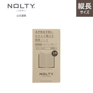 NOLTY GNZ[m[g meB \  [ rWlX 蒠p[m[g [m[g 蒠pc[  [8924] nolty