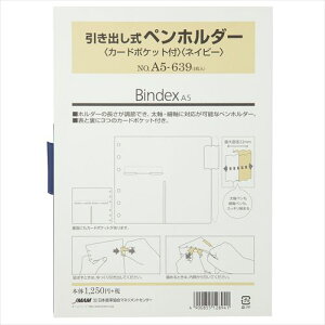 y10/24 20`Ԍ 30%OFFzoyz_[ J[h|Pbgt (lCr[)[A5639] nolty rasl