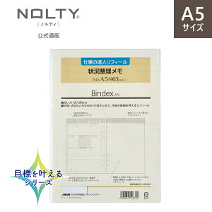 VXe蒠 tB A5 󋵐[A5903] meB \ [ rWlX tB[ tB ւp ֗p Bindex oCfbNX  nolty goal