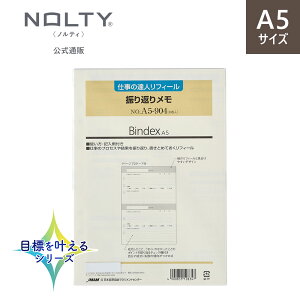 VXe蒠 tB A5 UԂ胁[A5904] meB \ [ rWlX tB[ tB ւp ֗p nolty A5904 goal