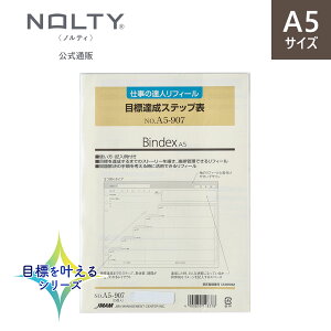 VXe蒠 tB A5 ڕWBXebv\[A5907] meB \ [ rWlX tB[ tB ւp ֗p Bindex oCfbNX  nolty goal