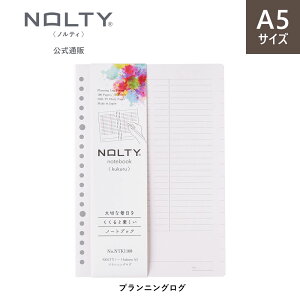 yJX^}CYłm[gz[Y[t 20 NOLTY meB A5 v[O ჍO3.0mm fC[O vjOO kukuru NN [NTK1105,NTK1106,NTK1107,NTK1108] \ rWlX蒠bfs