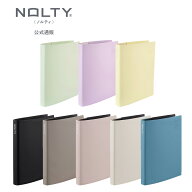 【カスタマイズできるノート】バインダー ファイル 20穴 NOLTY ノルティ A5 kukuru ククル 大人かわいい …