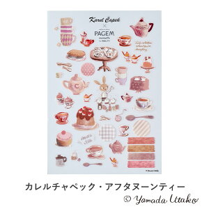 yCWF ~lbg OV[iJ`ybNEnbs[t[,J`ybNEAt^k[eB[j[PMS1113,PMS1114] nolty q@G