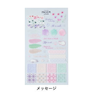 yCWF ~lbg OV[it[,bZ[Wj[PMS1121,PMS1122] q