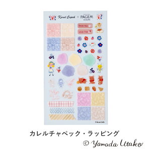 yCWF ~lbg OV[iJ`ybNEbsO,J`ybNEV[YYj[PMS1123,PMS1124] q@G