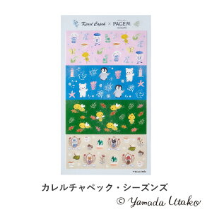 yCWF ~lbg OV[iJ`ybNEbsO,J`ybNEV[YYj[PMS1123,PMS1124] q@G