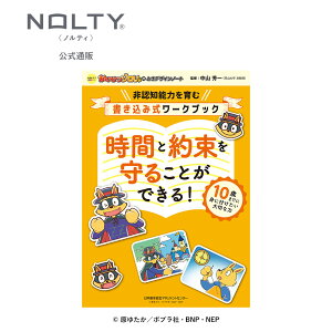 yFm\͂ށz ]̂ƂfUCm[g ԂƖ񑩂邱ƂłI NOLTYLbY ] [TN001] Fm\ ] ǂ蒠 w w nolty