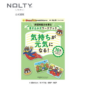 yFm\͂ށz ]̂ƂfUCm[g CCɂȂI NOLTYLbY ] [TN002] Fm\ ] ǂ蒠 w w nolty