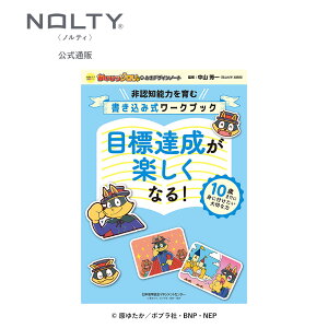 yFm\͂ށz ]̂ƂfUCm[g ڕWByȂI NOLTYLbY ] [TN003] Fm\ ] ǂ蒠 w w nolty