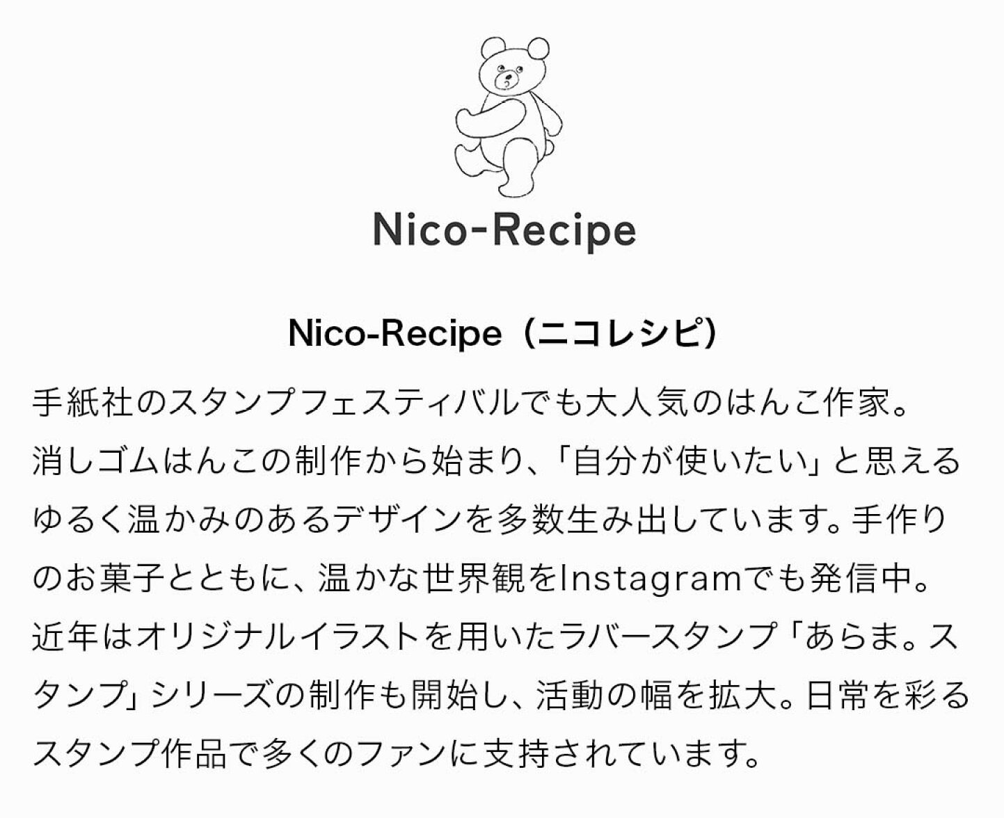 楽天市場 | 手帳とノートのNOLTY - NOLTY × Nico-Recipe