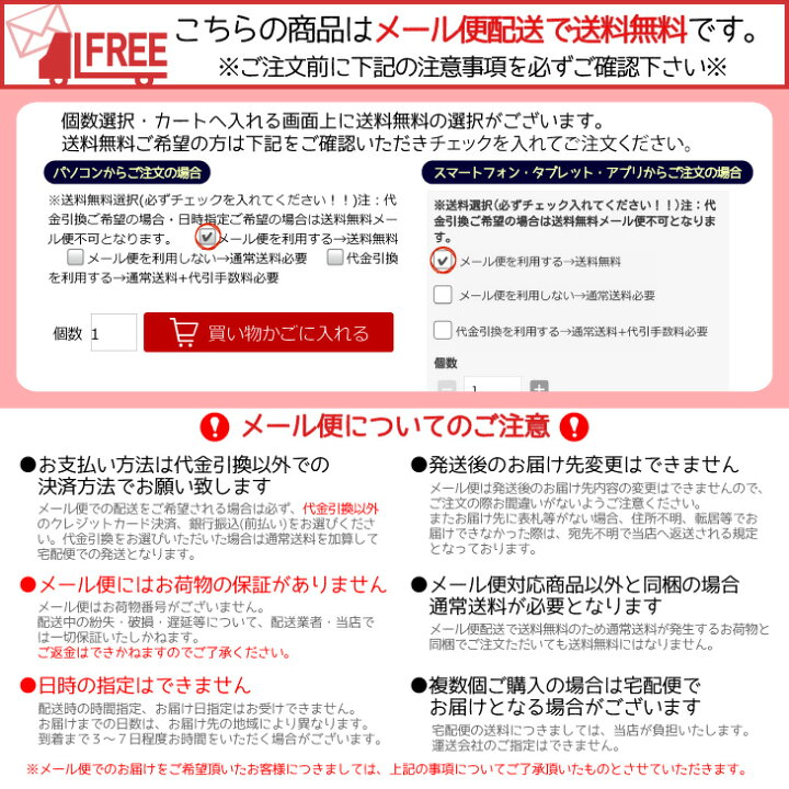 楽天市場】【送料無料☆メール便のみ】すっぽりかぶせられる 