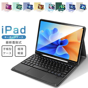 iPad A16 ��11���� 10.9�C���` ��10���� ���E�� �^�b�`�p�b�h���� iPad Air 11�C���` M3 M2 ��9���� 10.2�C���` iPad Pro 11�C���` M5 M4 iPad 9.7�C���` iPad ��8���� iPad �L�[�{�[�h�P�[�X iPad Air 10.5�C���` ���C