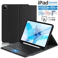 【日本語配列】タッチパッド搭載 iPad A16 第11世代 第10世代 iPad 10.9インチ 第9世代 iPad 10.2インチ …