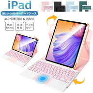 【縦横両対応】iPad A16 第11世代 iPad 第10世代 10.9インチ キーボード ケース タッチパッド 着脱式 360…