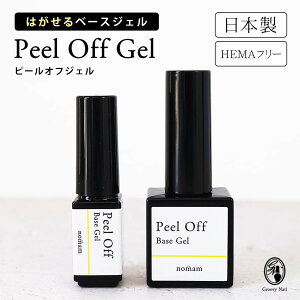 HEMAt[ s[ItWF 3g/10g ͂x[XWF AN_t[ { AM[Ή WFlC ZtlC nomam m}ylR|XΉz