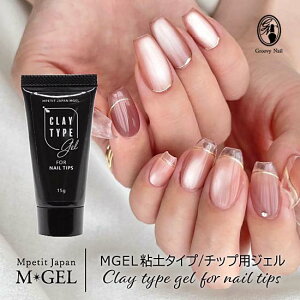 �G���v�e�B Mpetit M�EGEL �N���C�^�C�v�W�F�� �W�F���t�H�[ �l�C���`�b�v �O�~ C920 15g �����o�� �u���V�s�v/�x�[�X�W�F���s�v/�����[�o�[�s�v �W�F���l�C�� ���Z ���ϕi�o�^�ς݁y�l�R�|�X��