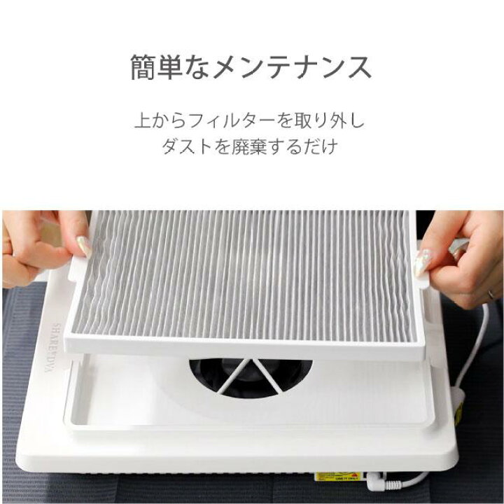楽天市場】SHAREYDVA シャレドワ シンプルサイクロン 集塵機 SLONE 