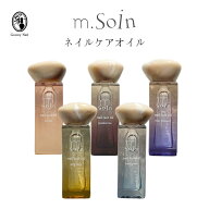 m.soin エムドットソワン ネイルケアオイル 6.5ml 全5種 ジャスミンティー/ライラックブーケ/アンニン/ペ…