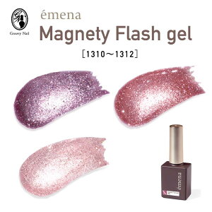 �G���i emena �}�O�l�e�B�t���b�V���W�F�� 8g �S3�F�m1310�`1312�n�W�F���l�C�� �}�O�l�b�g�W�F�� �t���b�V���W�F�� Magnety Flash gel�y�l�R�|�X�Ή��z
