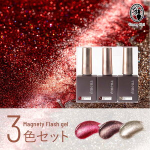 �G���i emena �}�O�l�e�B�t���b�V���W�F�� 8g 3�F�Z�b�g�m1328�`1330�n�W�F���l�C�� �}�O�l�b�g�W�F�� �t���b�V���W�F�� Magnety Flash gel�y�l�R�|�X�Ή��z