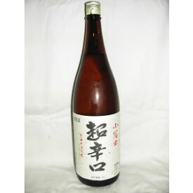 小冨士 超辛口 1800ml [島田酒造 愛媛県 小富士 本醸造]