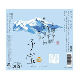 子宝 鳥海山麓ヨーグルト生とろ 限定青ラベル 1800ml 8度 ☆要冷蔵☆ [楯の川酒造 山形県 ヨーグルトお酒 焼酎ベース]