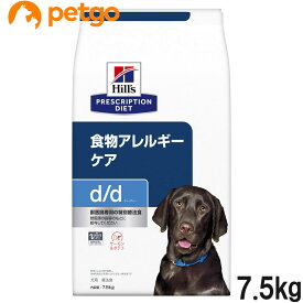 ヒルズ 食事療法食 犬用 d/d サーモン＆ポテト 食物アレルギーケア ドライ 7.5kg【あす楽】