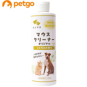 ハノケア マウスクリーナー オリジナル 473mL