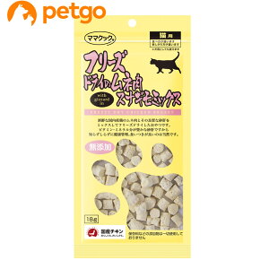 ママクック フリーズドライのムネ肉スナギモミックス 猫用 18g【在庫限り】