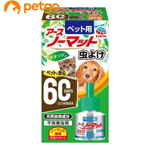 �A�[�X�y�b�g �y�b�g�p �A�[�X�m�[�}�b�g ��ւ��{�g�� 60���p (�����p��򕔊O�i)