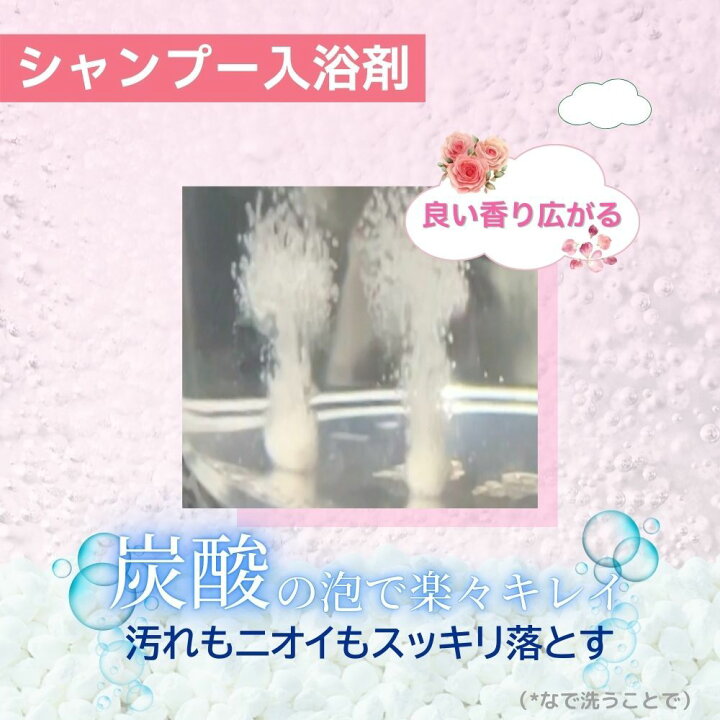 アース ペット 分包 超小型犬 炭酸入浴剤 30g 小型犬 ぬくりん 愛犬用 バラの香り 中型犬 大型犬