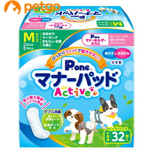 P.one j̎q̎q̂߂̃}i[pbh Active rbOpbN MTCY 32