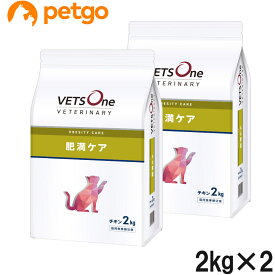 【2袋セット】ベッツワンベテリナリー 猫用 肥満ケア チキン 2kg【あす楽】