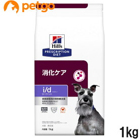 ヒルズ 食事療法食 犬用 i/d アイディー ローファット 消化ケア ドライ 1kg【あす楽】