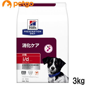 ヒルズ 食事療法食 犬用 i/d アイディー コンフォート 消化ケア ドライ 小粒 3kg【あす楽】
